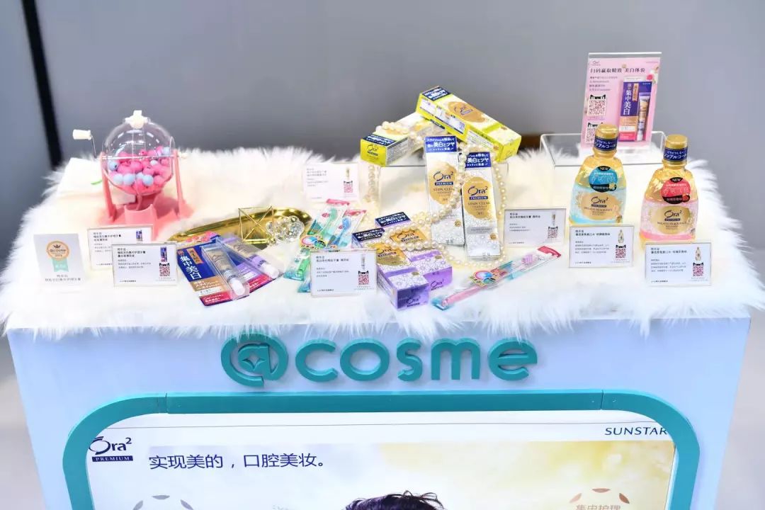 刷屏！上海超嗲@cosme圣诞美妆Party~超多小姐姐等你来撩