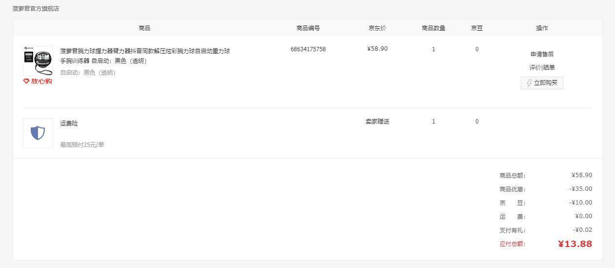 搬砖累了活动一下筋骨,搬砖别忘了运动