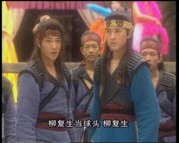 一脚定江山史教头和范老头,经典老剧一脚定江山