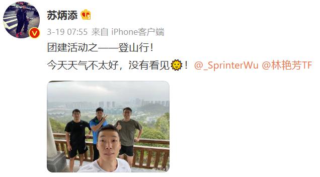 世界冠军的爱情故事,奥运冠军的情感故事