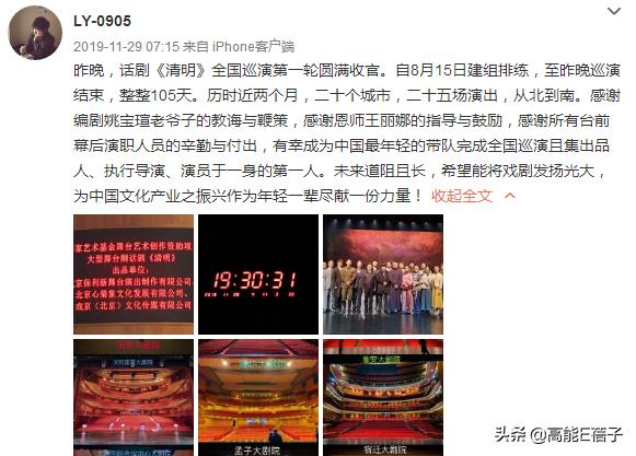 中戏13级下：这个班的男生，都爱玩“认亲”游戏？