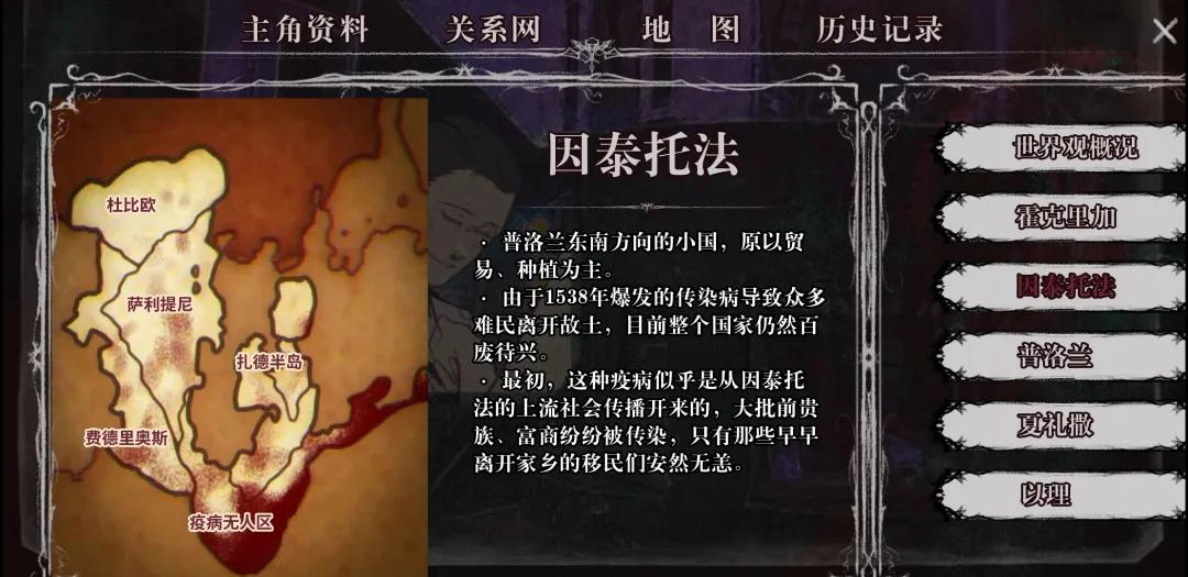 斩获9.9高分,圣歌德嘉的晚钟在steam叫什么