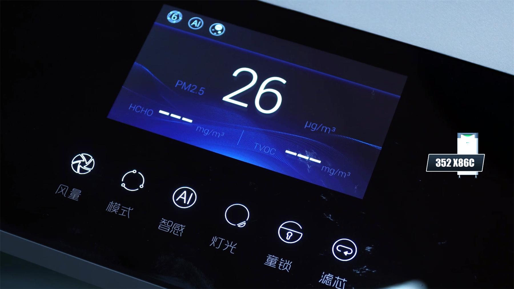 352空气净化器和舒乐氏对比测评,352空气净化器和戴森哪个好