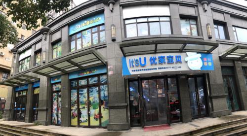 开母婴店是加盟好还是自己开好,想开个母婴店加盟哪家好