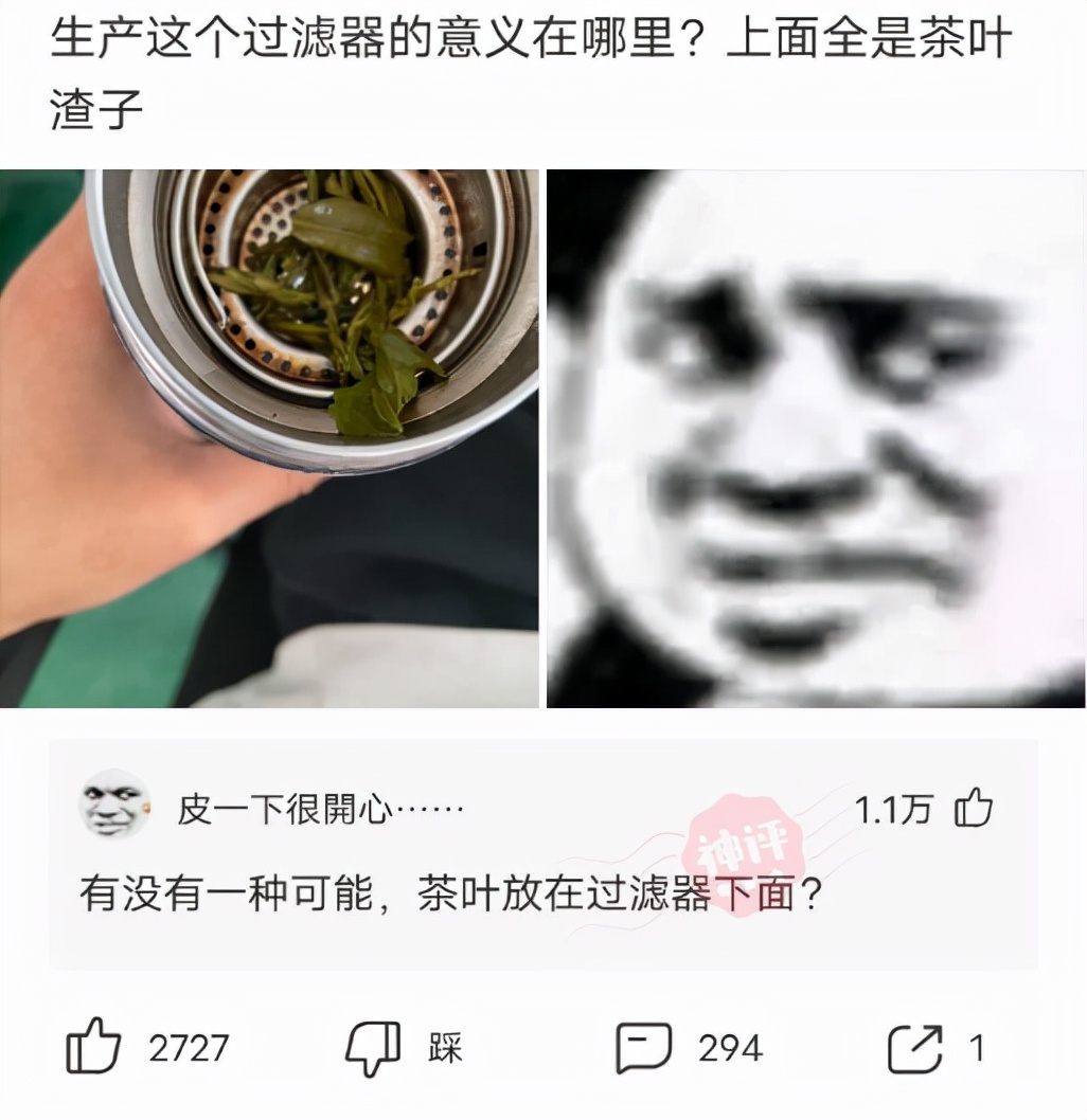 神回复脑洞套路,神回复各种套路