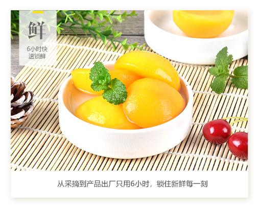 砀山黄桃罐头每提6盒超级好吃,砀山黄桃罐头本地一罐多少钱