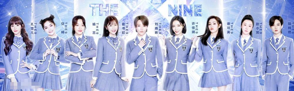 the9女团颜值分析,the9女团舞蹈