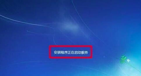 win7旗舰版怎么重装系统,如何给电脑重装系统win7