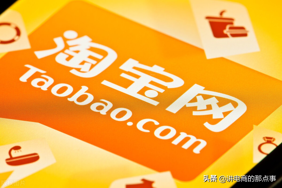 拼多多淘宝的退款规则,拼多多关闭售后退货退款