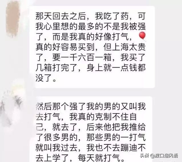 花季少女被毒品毁掉,花季少女因毒品堕落