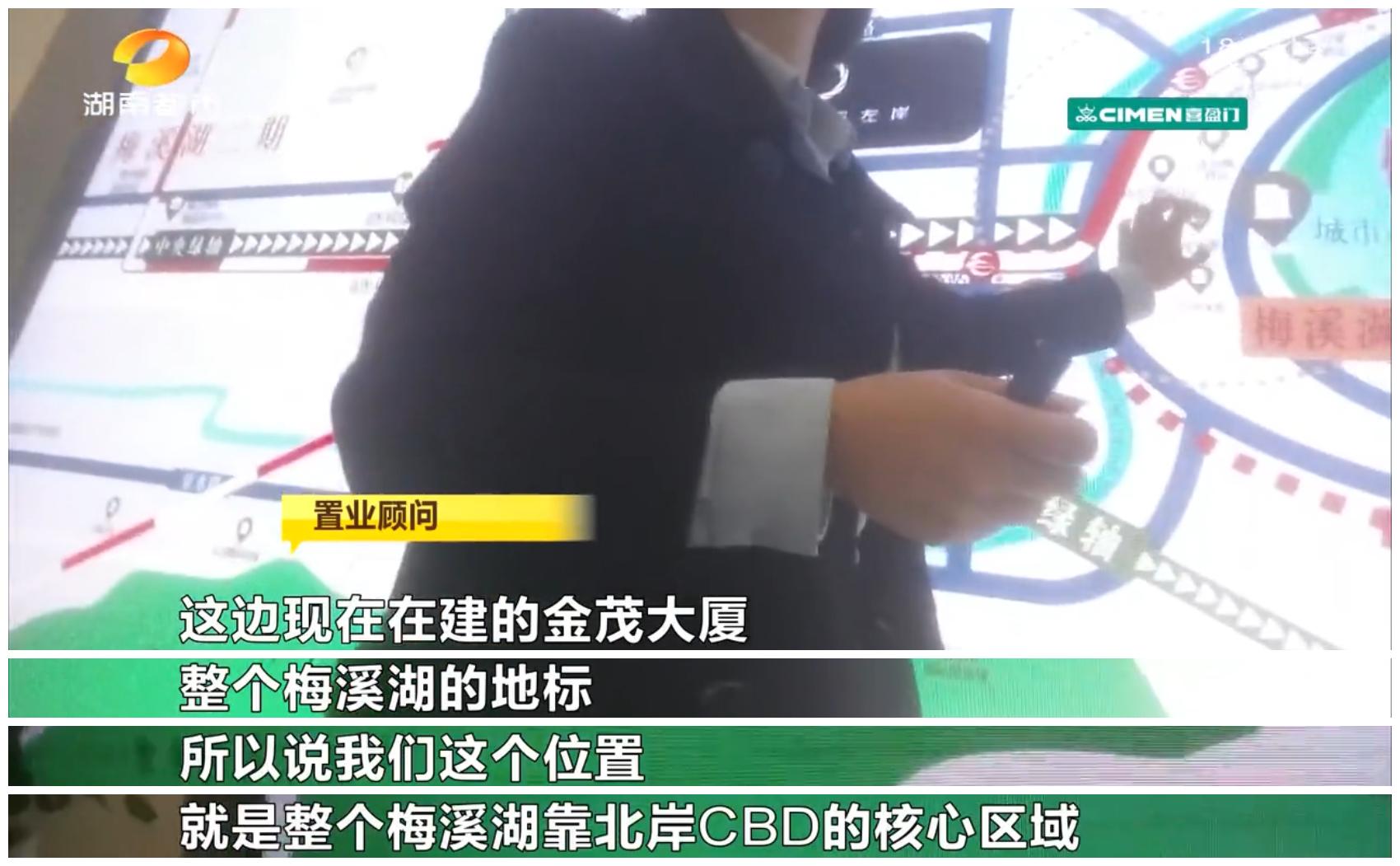 长沙梅溪湖在售楼盘住宅,长沙市梅溪湖房子最贵