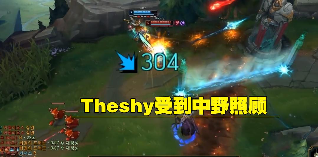 上单theshy首次选择滑板鞋,theshy五排厄斐琉斯上单