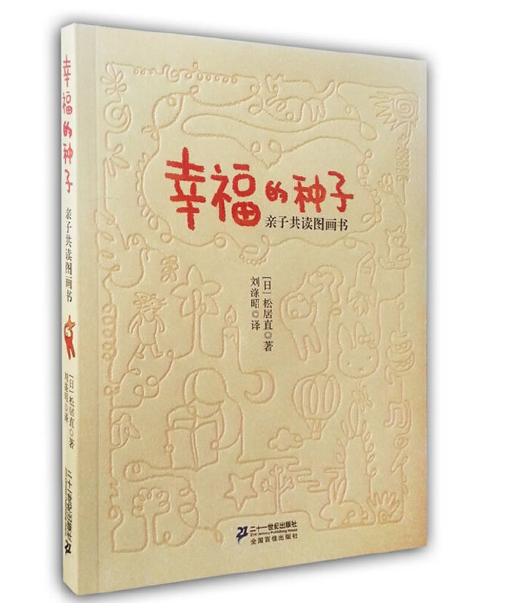 私藏书单推荐排行榜,私藏图书推荐封面横版