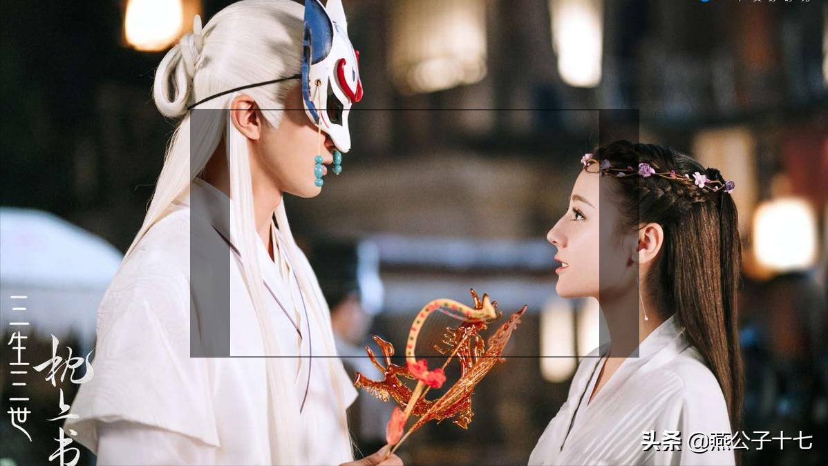 枕上书东华为什么忘记凤九,三生三世枕上书东华凤九闯入结界