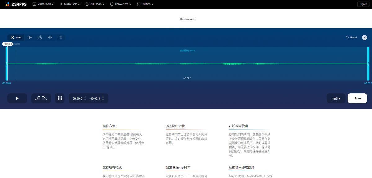 做自媒体能用什么剪辑软件,音频怎么剪辑推荐三个好用的方法