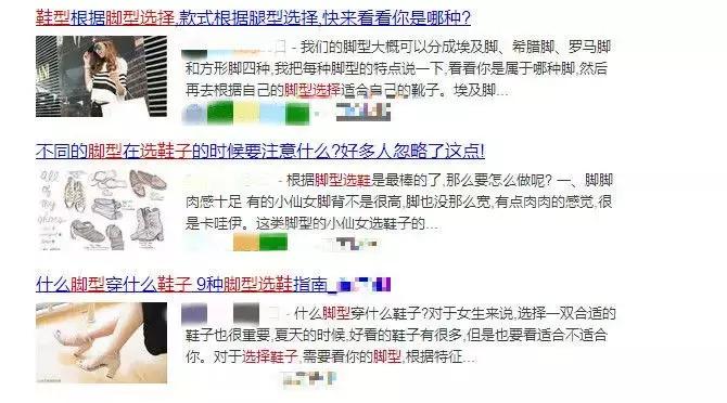 罗马脚不平衡问题,罗马脚希腊脚埃及脚各是什么特点
