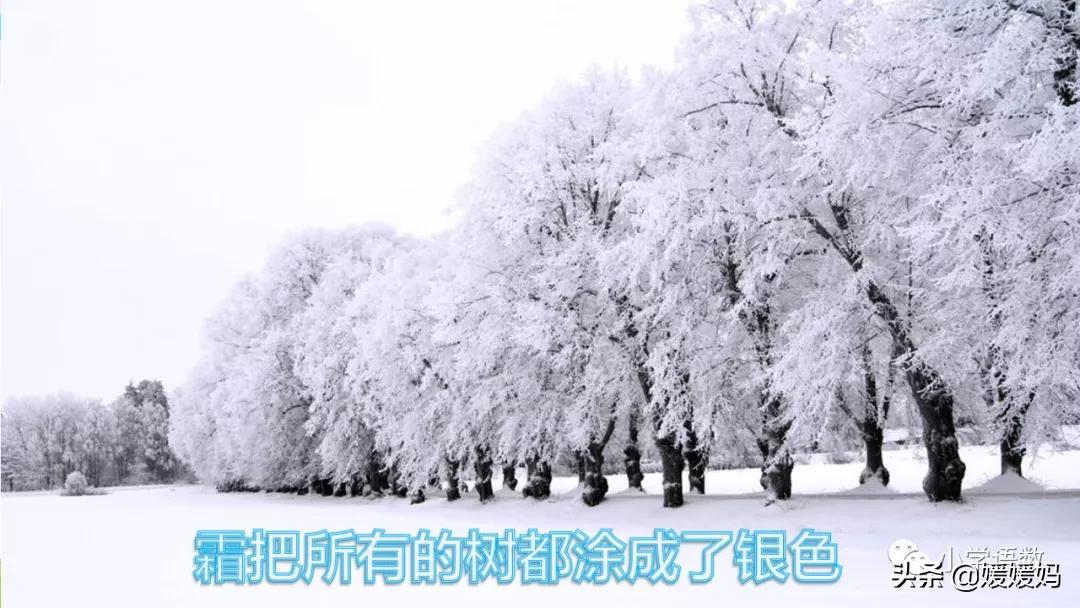 四年级下册语文第13课巨人的花园,四年级下册27课巨人的花园预习