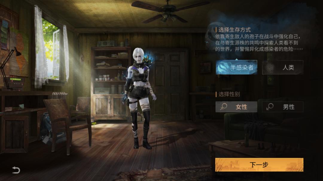 寄生虫寄生人类是什么样的感觉,真实存在的寄生人体事件