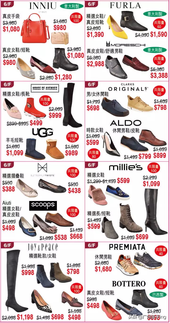 港澳版双11大促！爸妈们戳我教你如何买得快又省