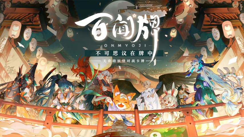 ccg卡怎么对战,从线下到线上再从线上到线下