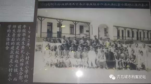 青岛城市记忆第二季,青岛城市记忆第三集