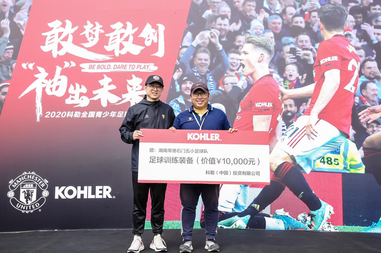 2023科勒杯足球赛,2022科勒杯青少年足球重庆赛区