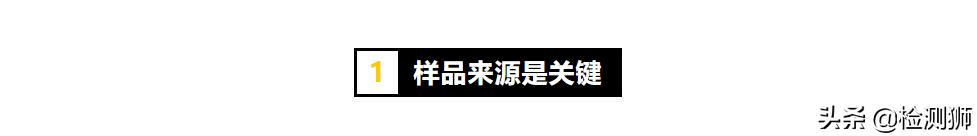 看得懂检测报告才是优秀实验员的必备技能