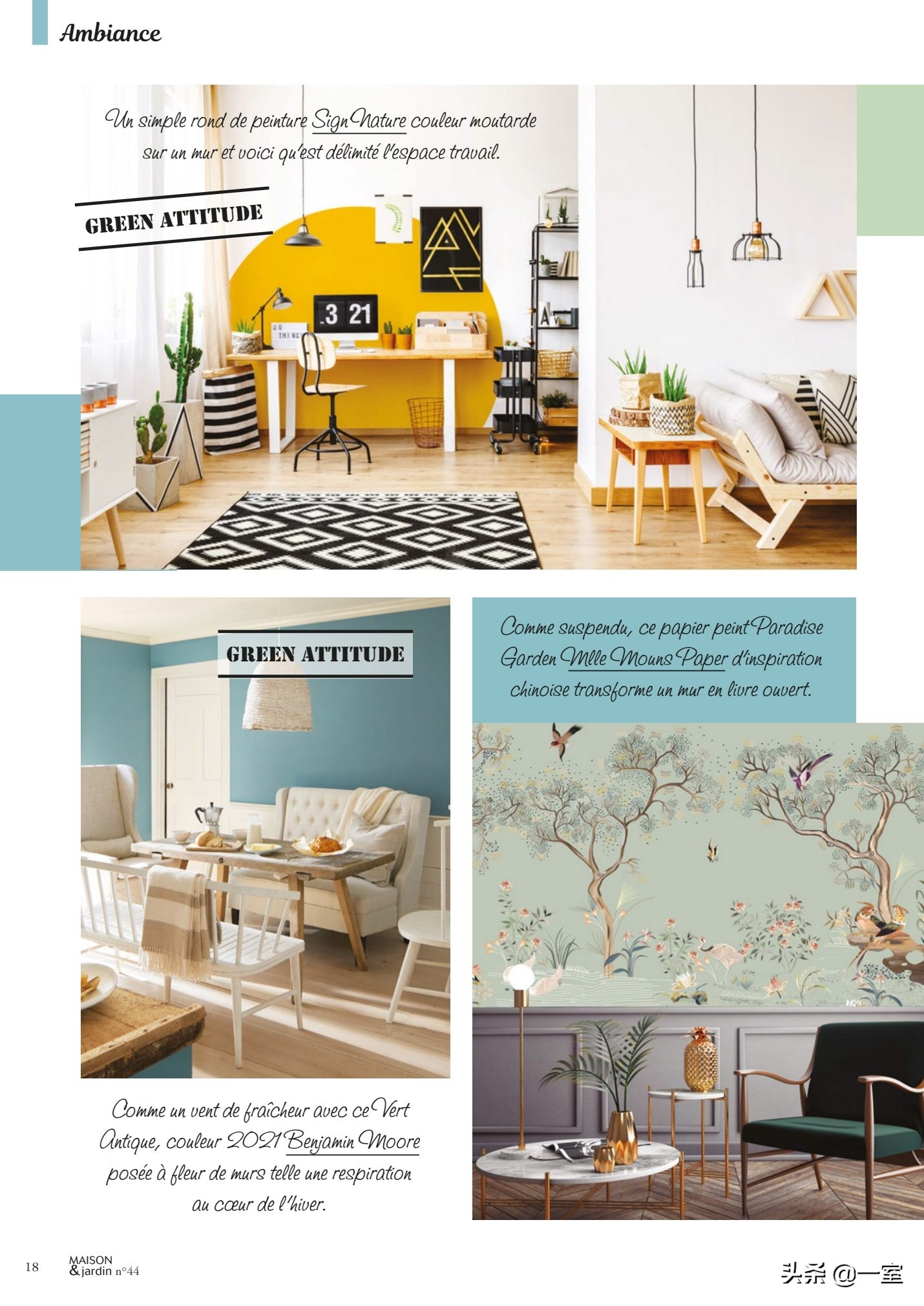 设计必看杂志,设计师必读