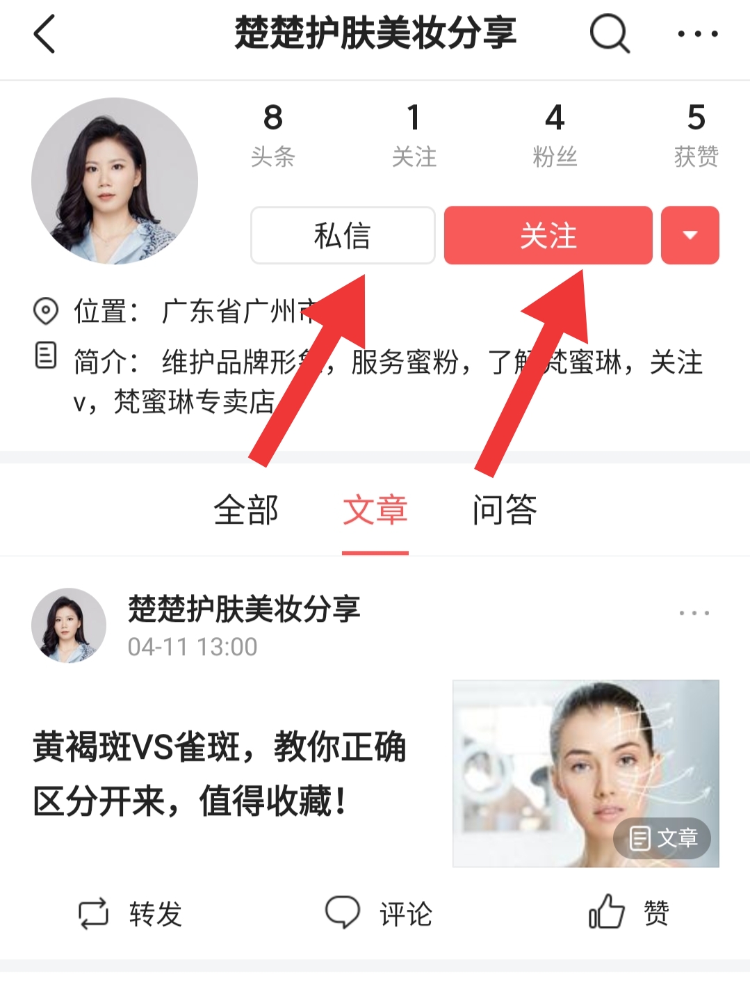 男士洗面奶控油去黑头收缩毛孔,去黑头收缩毛孔哪个产品好男士