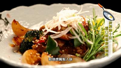 四川烧烤酱料的做法配方大全,正宗烧烤酱料配方和制作方法
