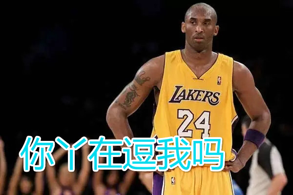 体育赛场上解说搞笑名场面,体育解说经典搞笑语录