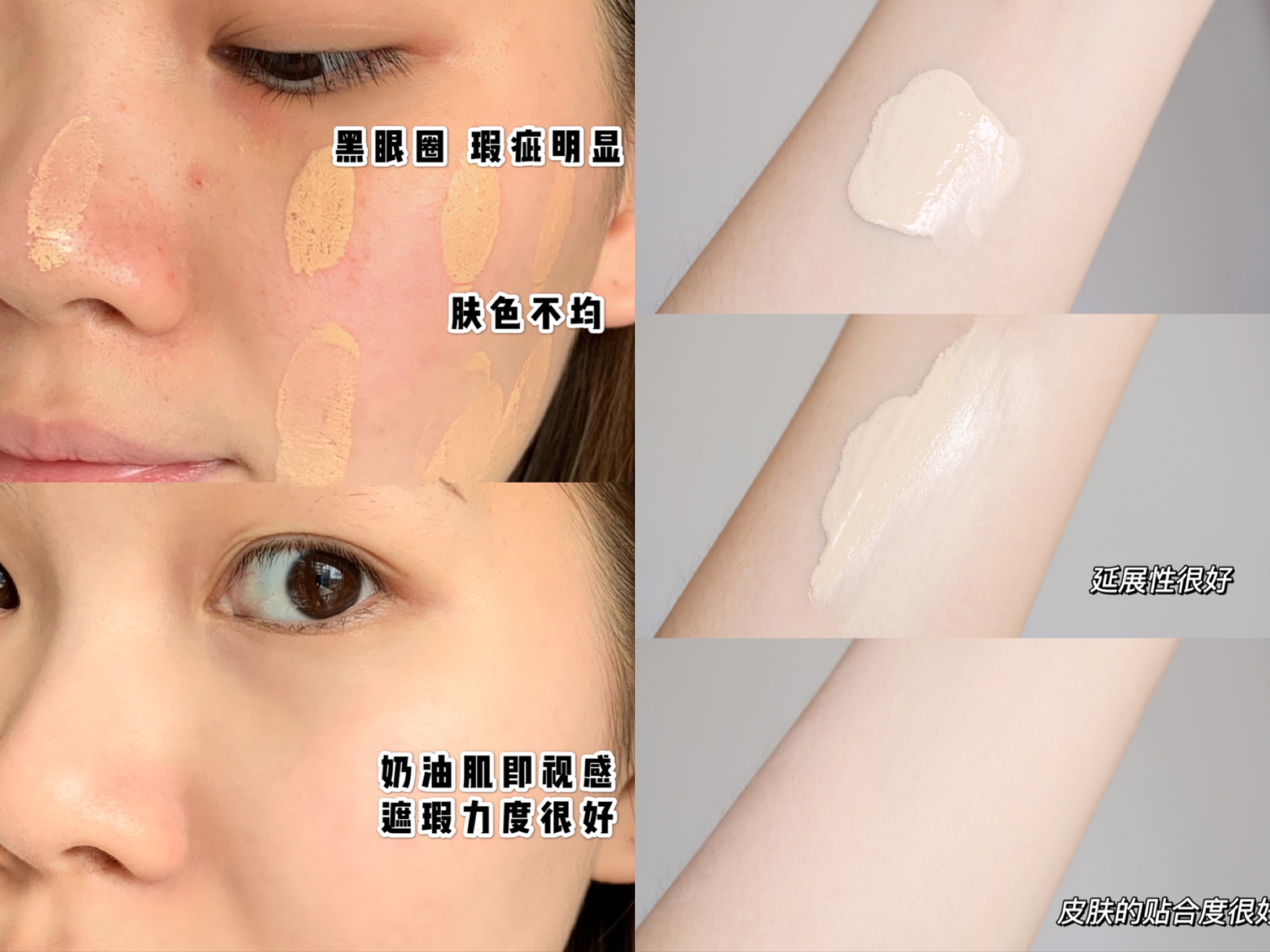推荐几款平价好用的粉底液,贫民窟少女油皮粉底液