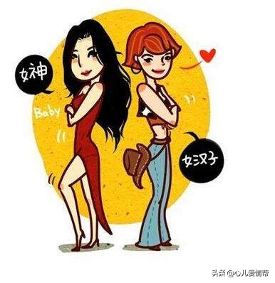什么是称职的女朋友,什么样是一个合格的女朋友
