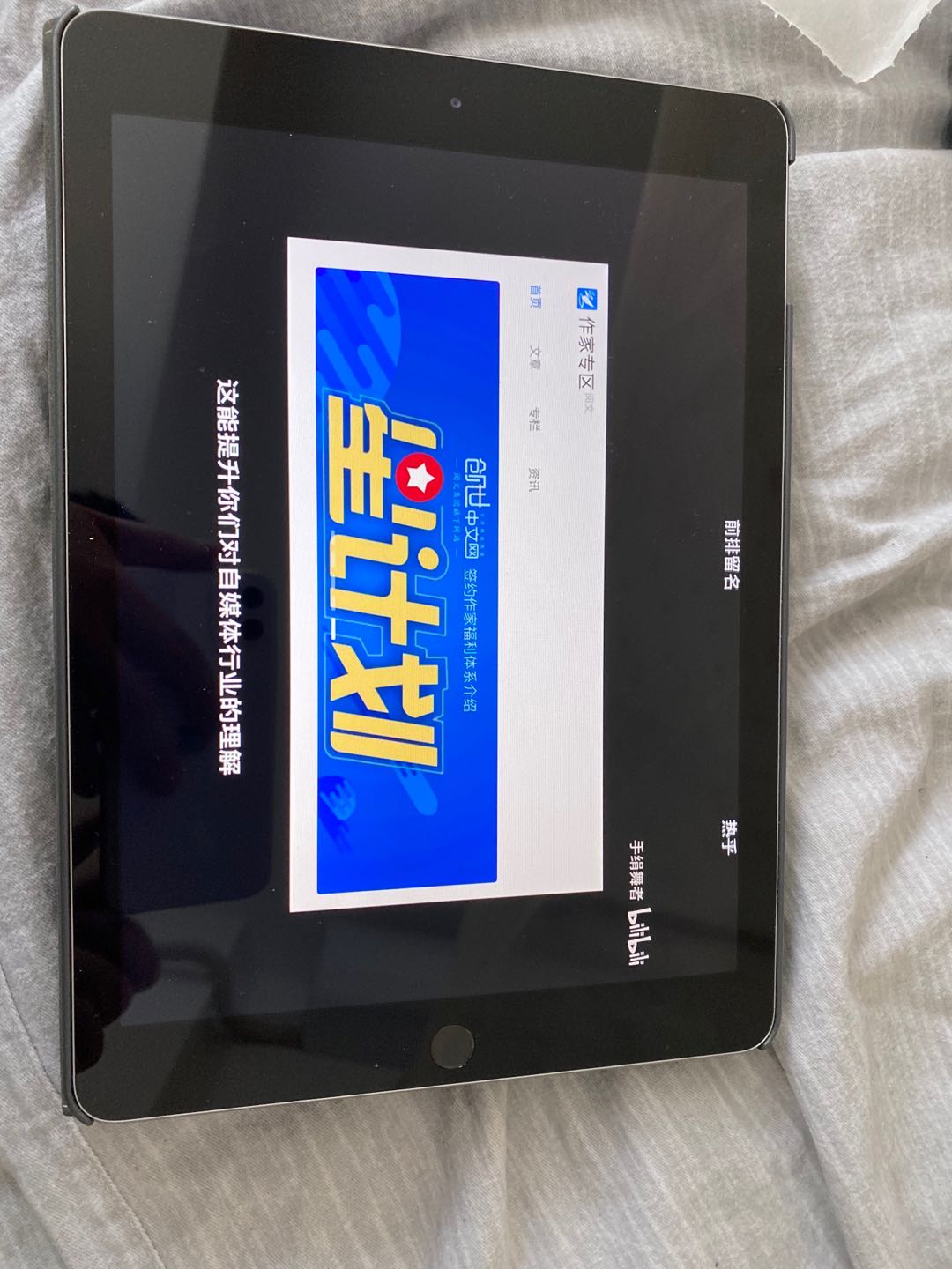 ipad能做什么开发,ipad和ipad哪个更好