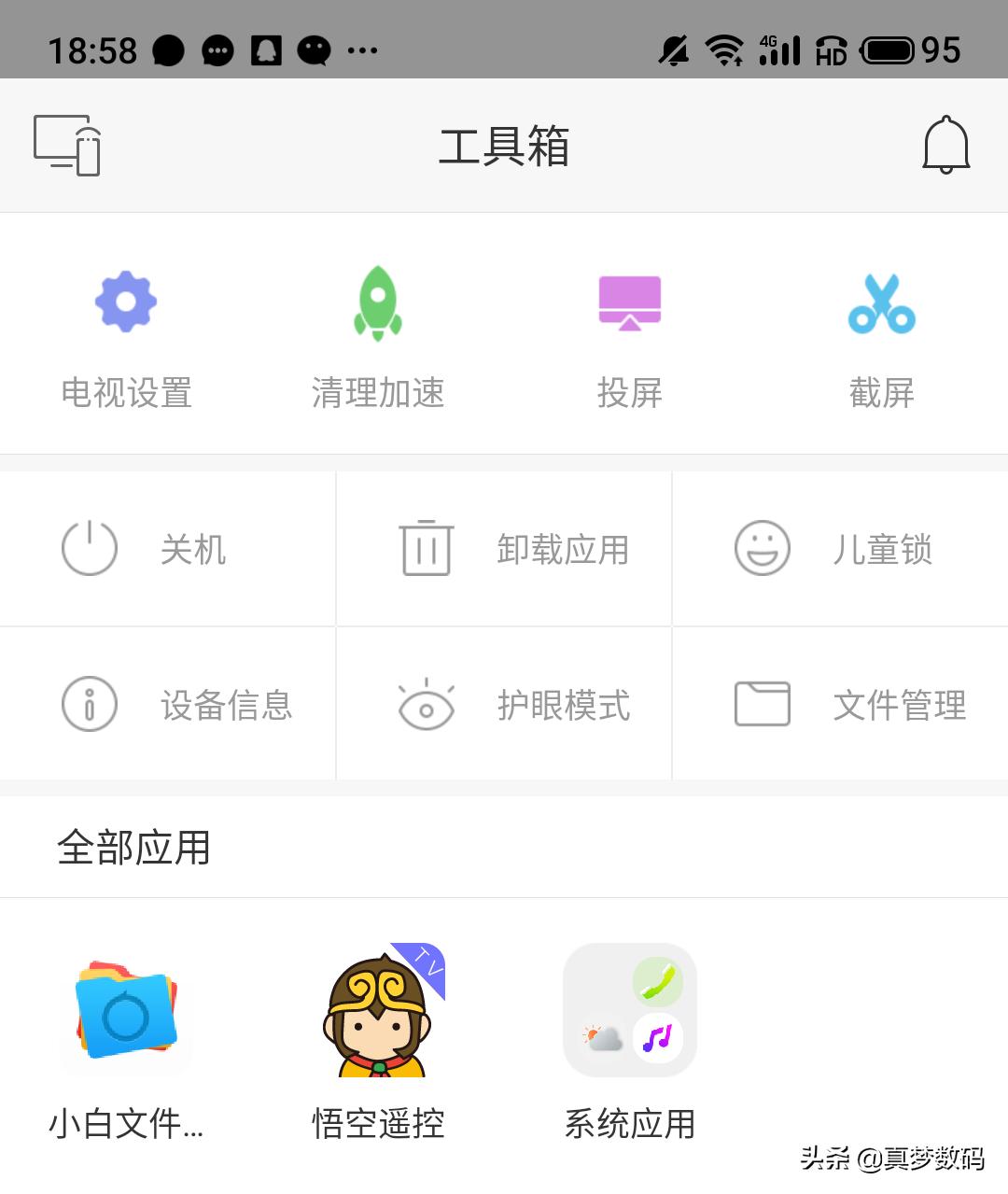 长安欧尚x5安装app方法,欧尚x5连接carplay