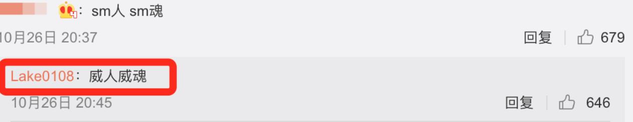 威神直播李秀满,威神v经纪