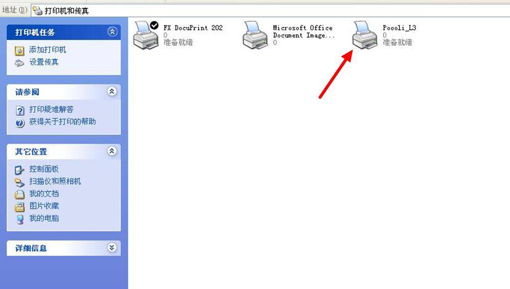 啵哩l3口袋打印机测评,啵哩错题打印机怎么打印图片