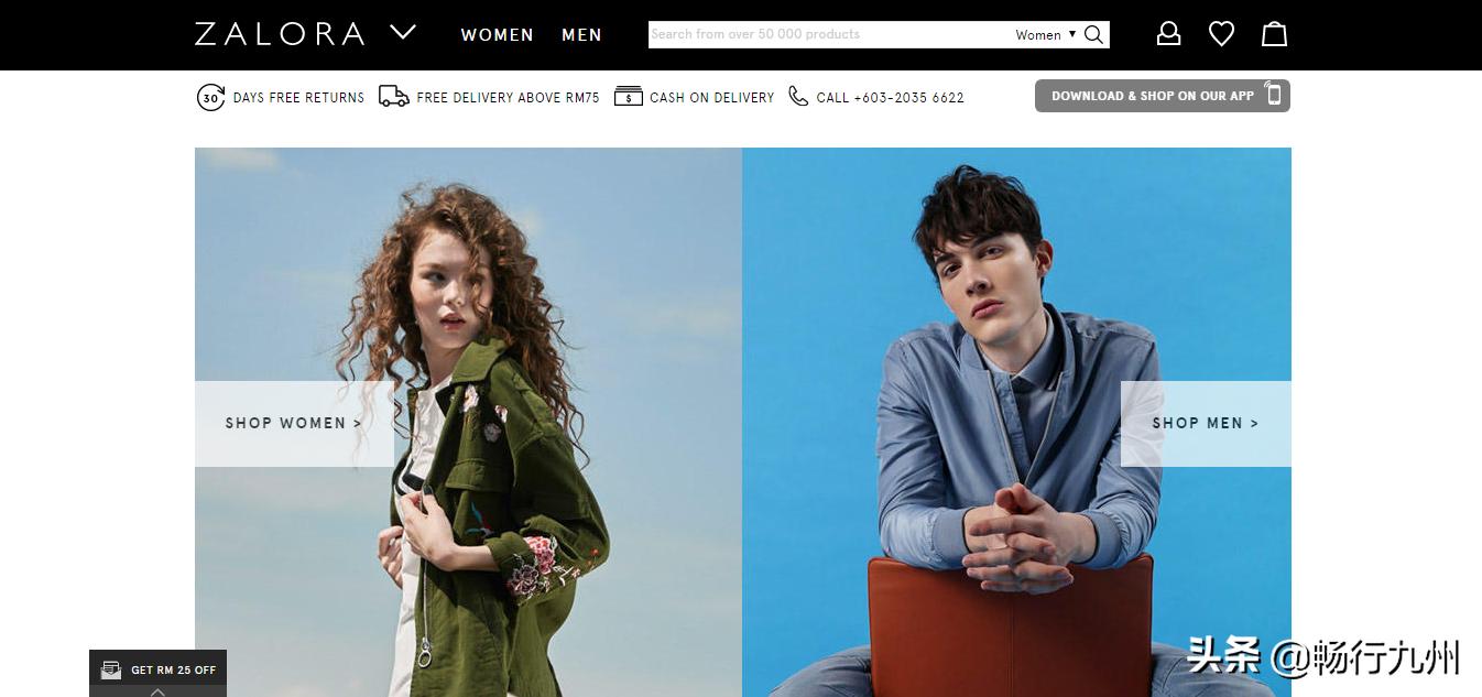 马来西亚网购app排行榜,马来西亚有什么网上购物平台