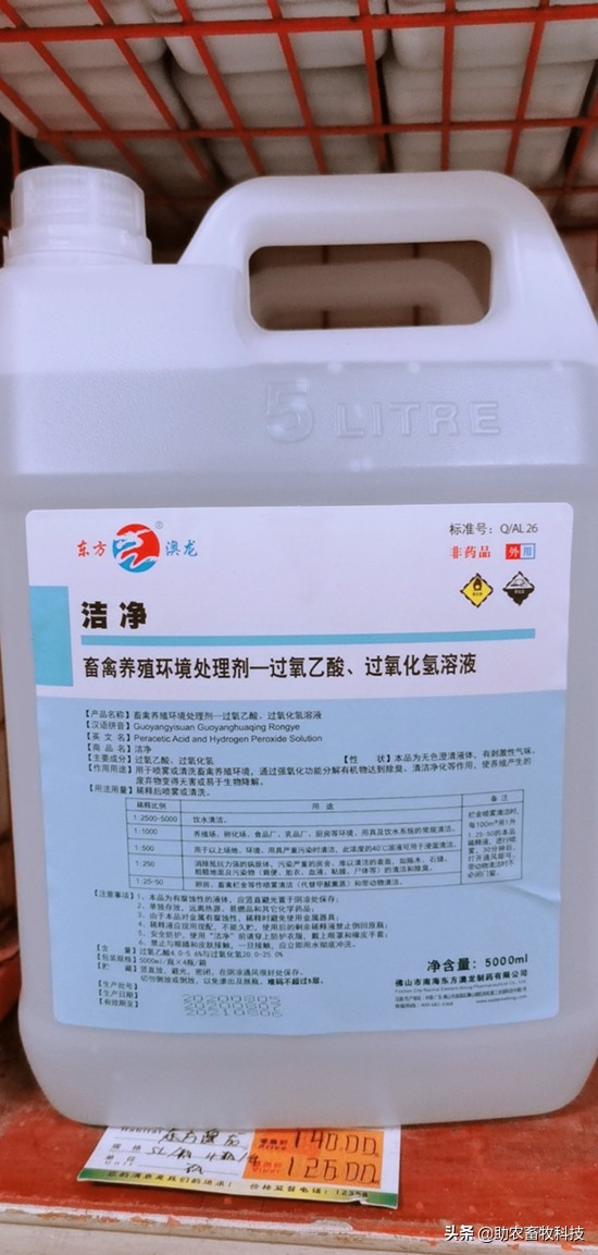 犊牛轮状病毒和冠状病毒的预防,轮状病毒腹泻的治疗原则是什么