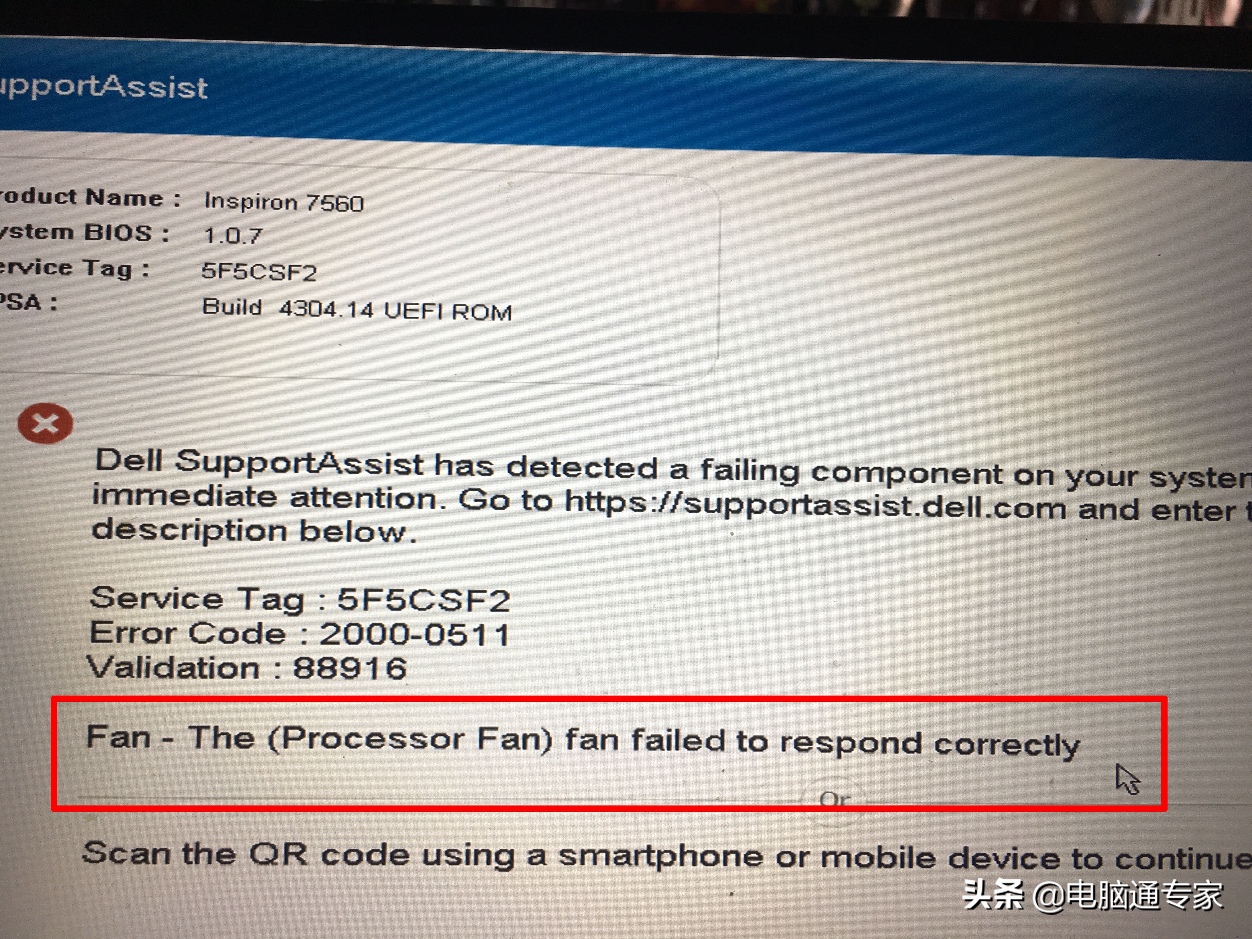 电脑玩游戏fps老是掉帧,电脑玩游戏都掉帧fps低怎么办