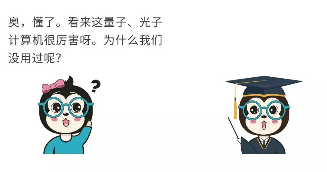 用漫画来回答数学问题,用漫画解释实践与认识的关系