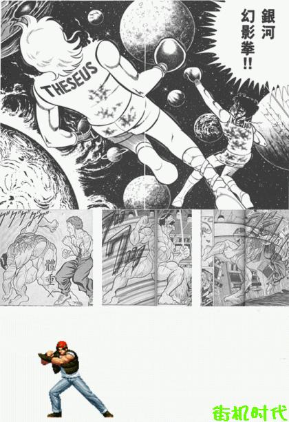 街机拳皇动画,拳皇97怒队各人物介绍