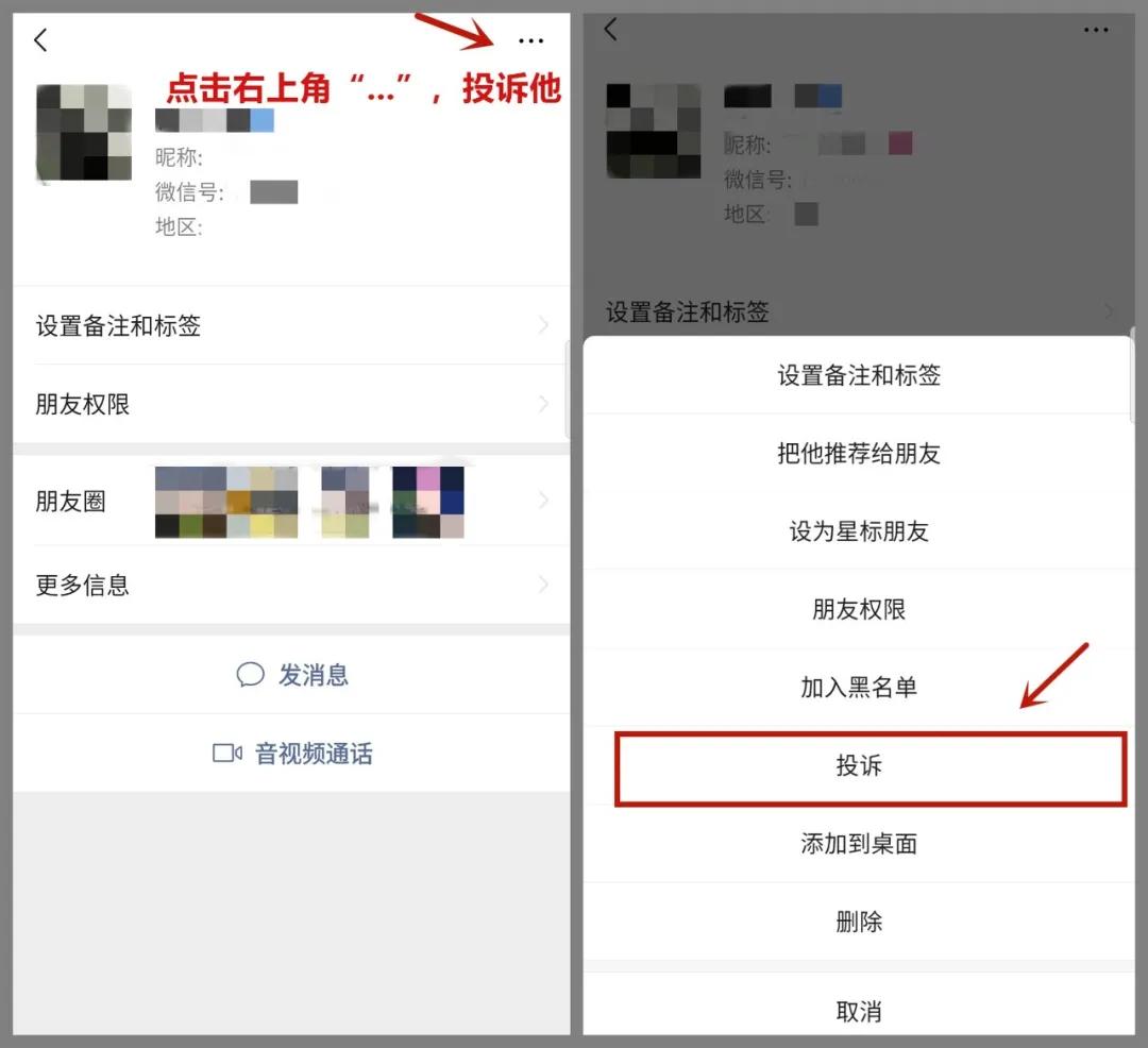 新型肺炎疫情诈骗案例,疫情期间这些诈骗类型要警惕