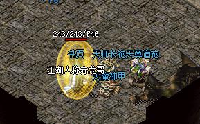 热血传奇复古耐玩视频,热血传奇经典复古1.76版本封号