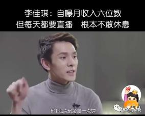 直播公司免费培训怎么挣钱,直播公司如何赚到钱