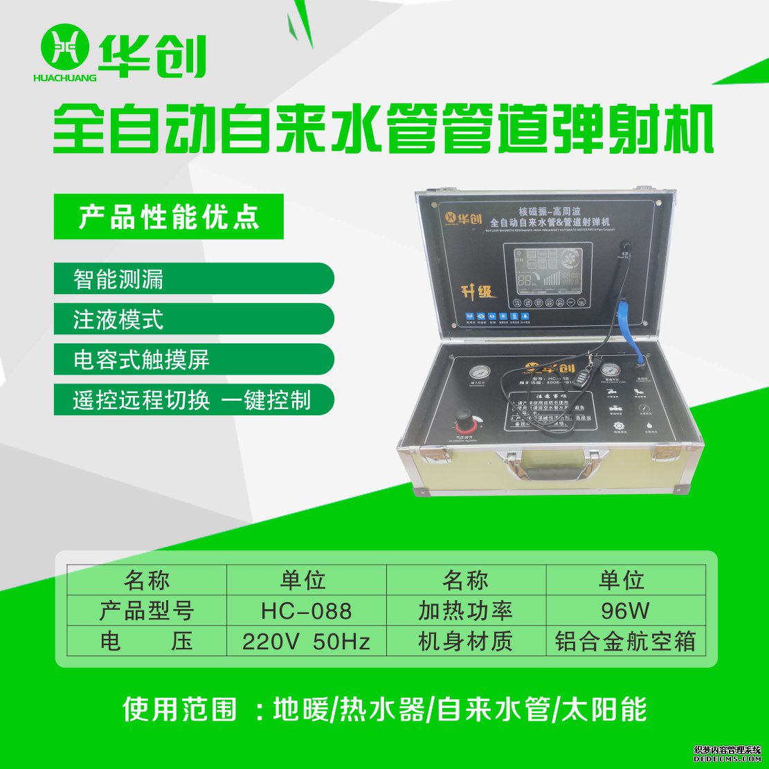 做水管清洁生意怎么做,水管清洗创业好做吗