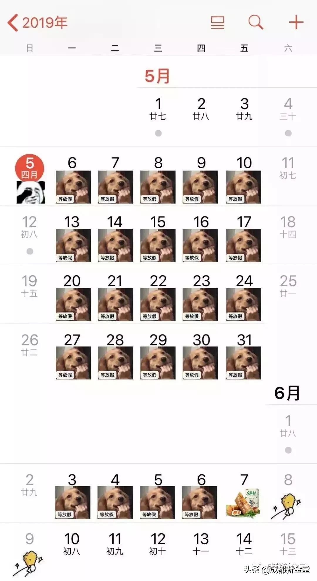 金堂三溪网红打卡景区,金堂免费打卡地