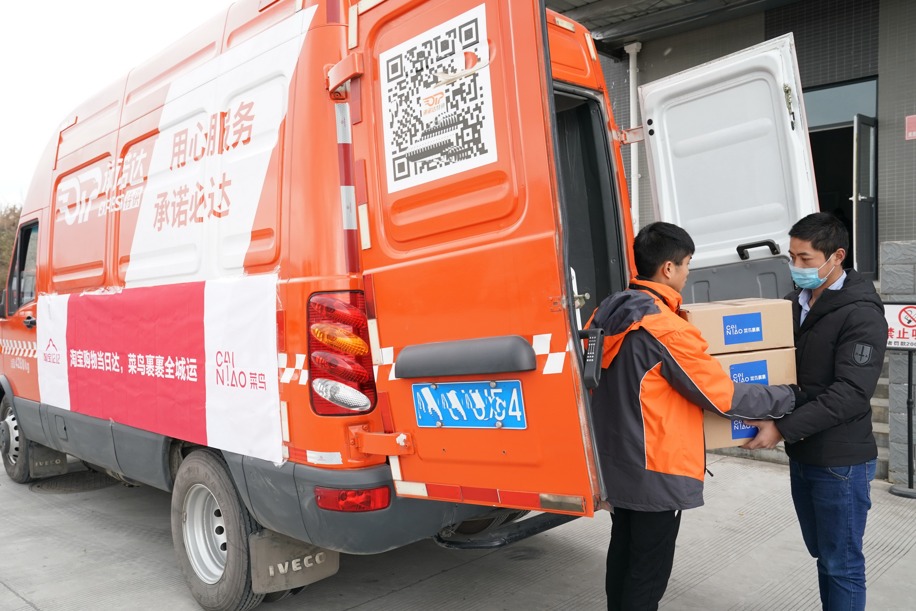 双12淘宝同城也能当日达菜鸟智能物流骨干网普惠商家