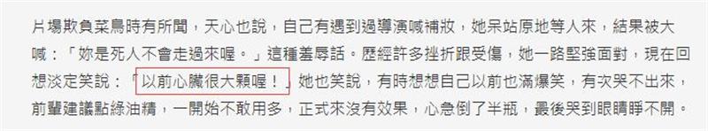 《最佳利益》出演王牌律师，当年的“佩瑶妹妹”依旧美！