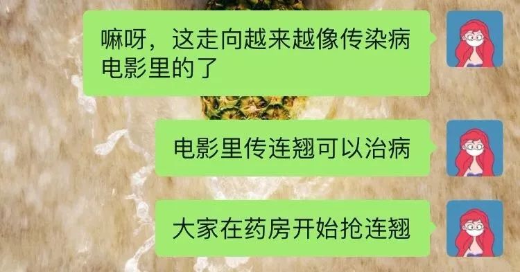 因疫情被发现的婚外情,疫情期间看清了婚外情的真面目